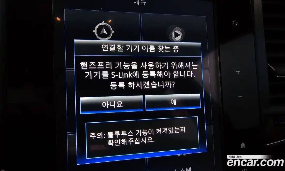 Renault QM6 2019 2.0 Автомат в Москве № 141183, фото 18