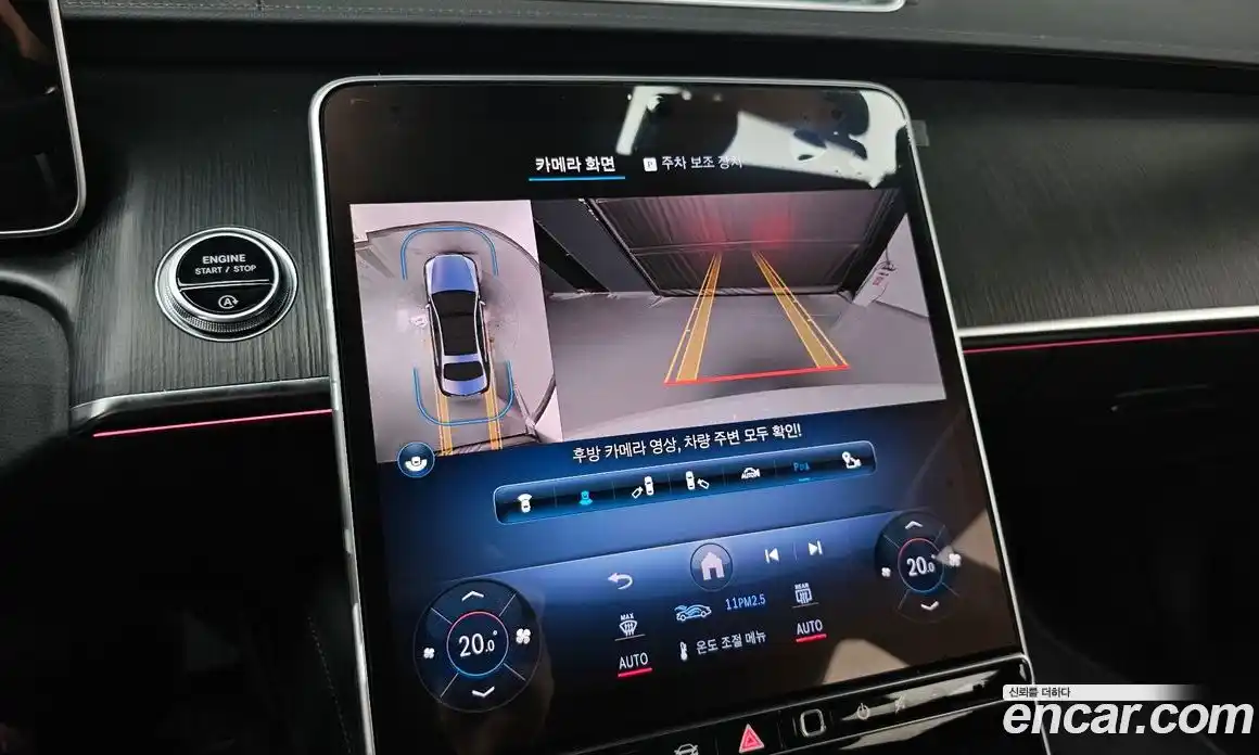 Mercedes-Benz S-Class 2022 3.0 Автомат в Москве № 141433, фото 15