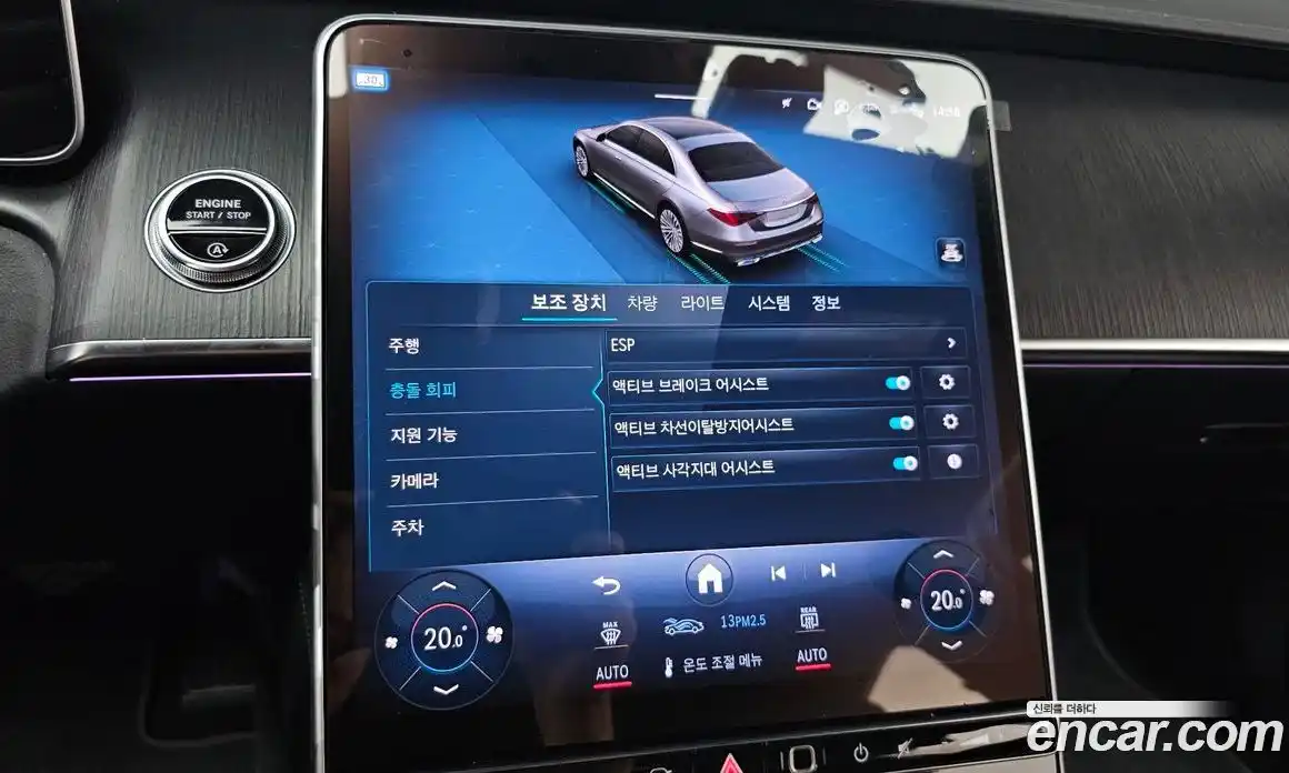 Mercedes-Benz S-Class 2022 3.0 Автомат в Москве № 141433, фото 16