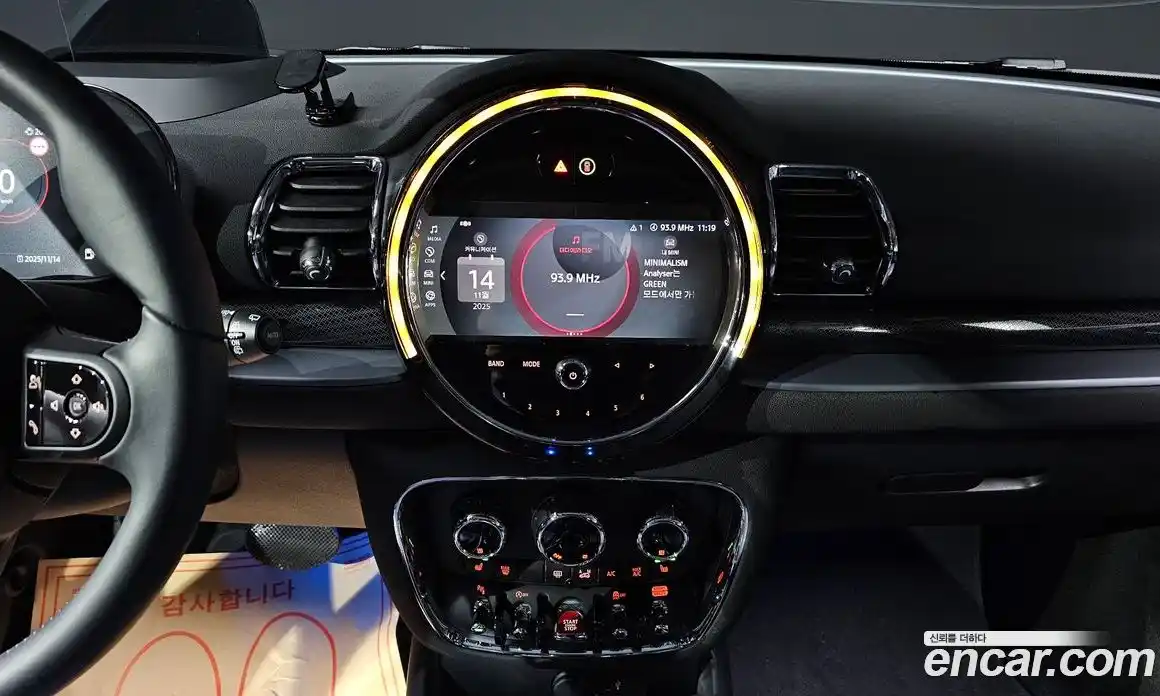 Mini Clubman 2023 2.0 Автомат в Москве № 142441, фото 9