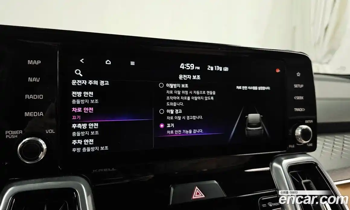 Kia Sorento 2023 1.6 Автомат в Москве № 14723, фото 16