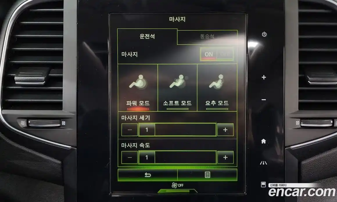 Renault SM6 2016 1.6 Автомат в Москве № 149900, фото 8