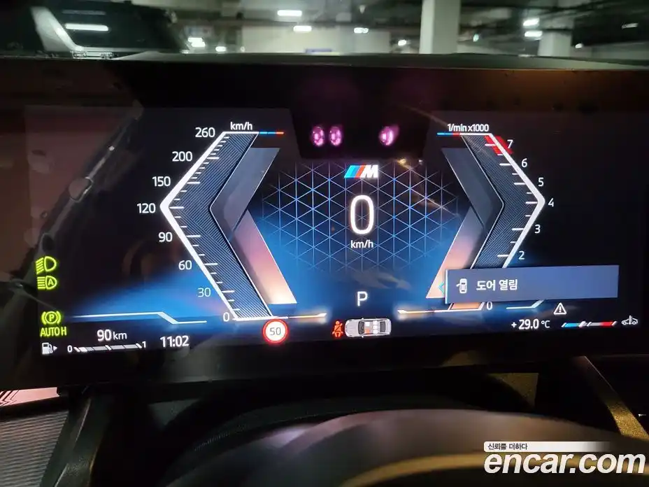 BMW 5-Series 2025 2.0 Автомат в Москве № 153150, фото 8