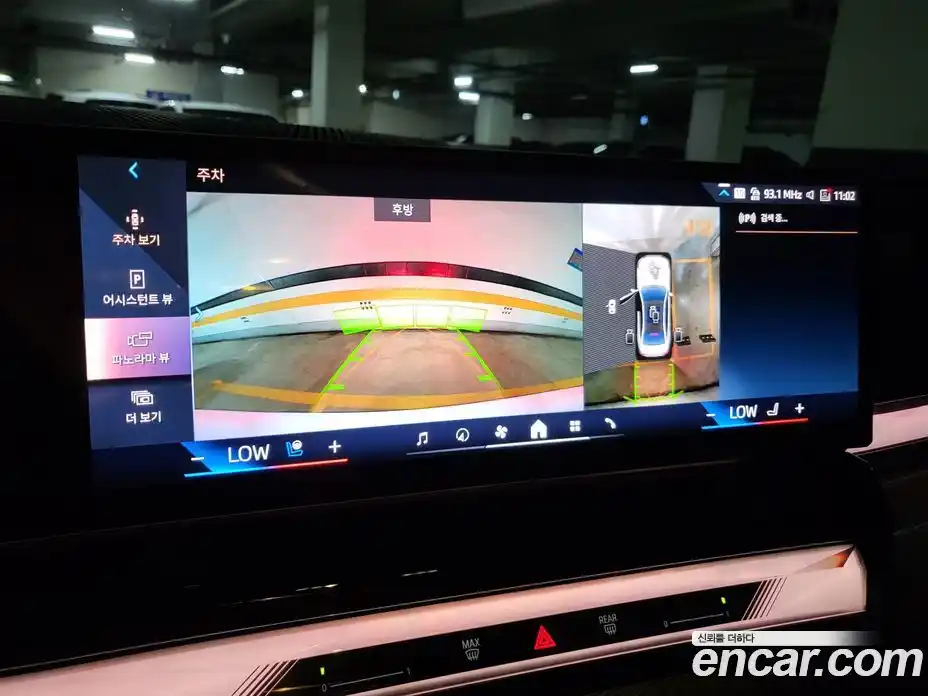 BMW 5-Series 2025 2.0 Автомат в Москве № 153150, фото 10