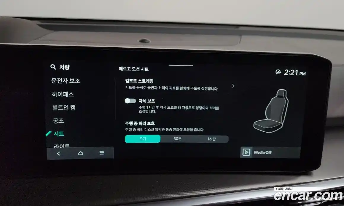 Kia Sorento 2025 2.2 Автомат в Москве № 15414, фото 13