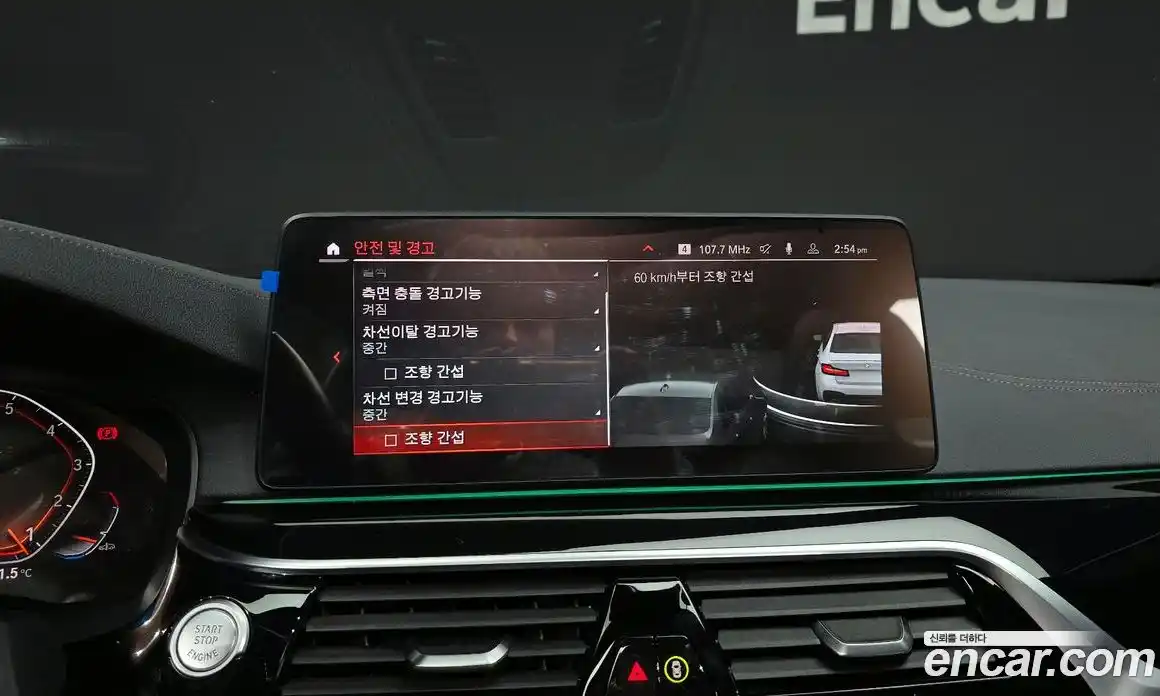 BMW 5-Series 2021 2.0 Автомат в Москве № 154640, фото 15