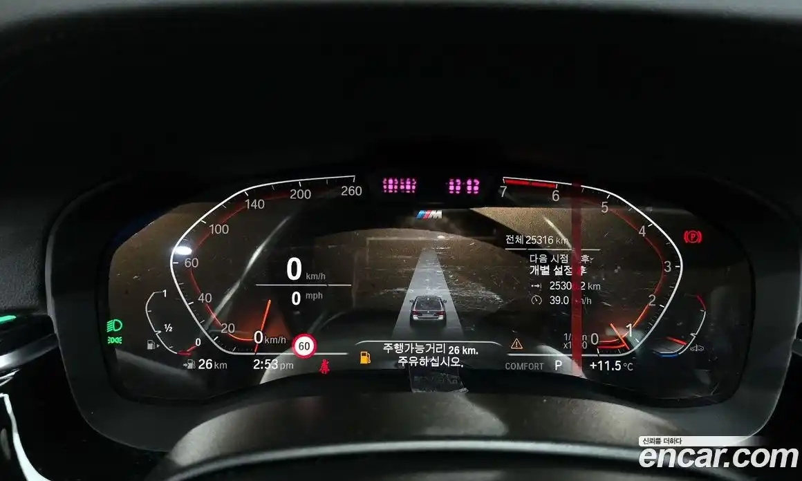 BMW 5-Series 2021 2.0 Автомат в Москве № 154640, фото 8