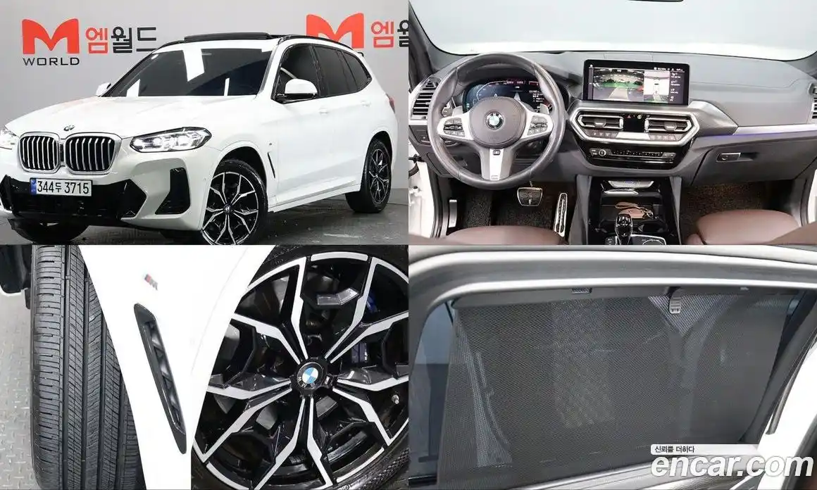 BMW X3 2023 2.0 Автомат в Москве № 155873, фото 1