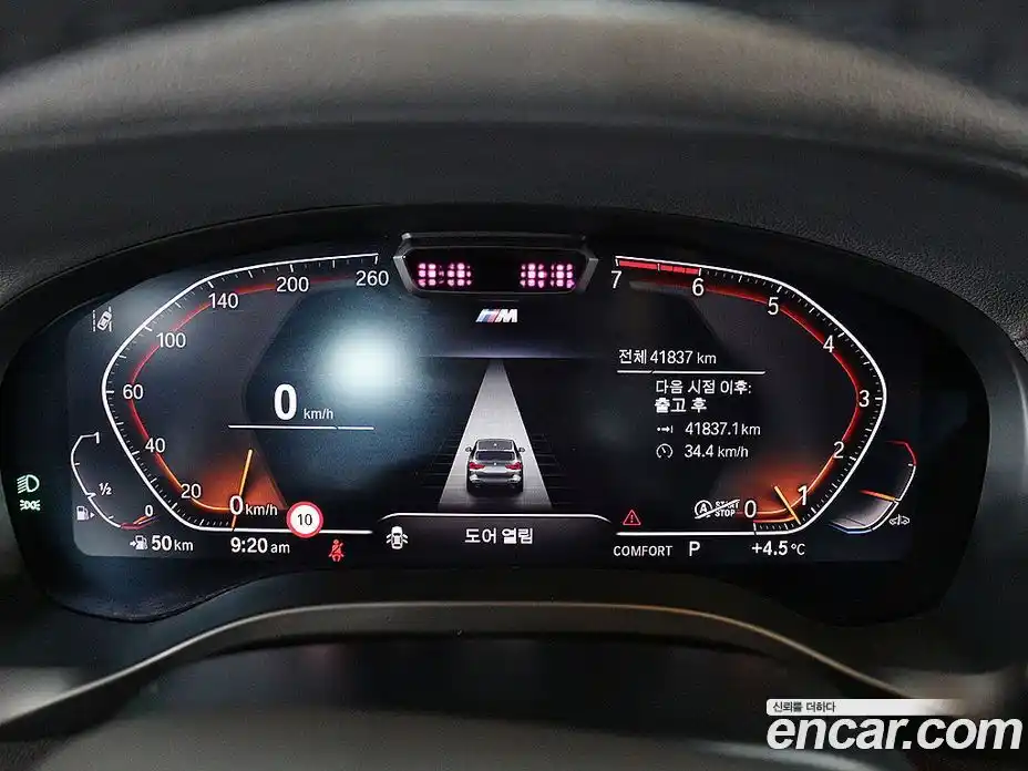 BMW X3 2023 2.0 Автомат в Москве № 155873, фото 16