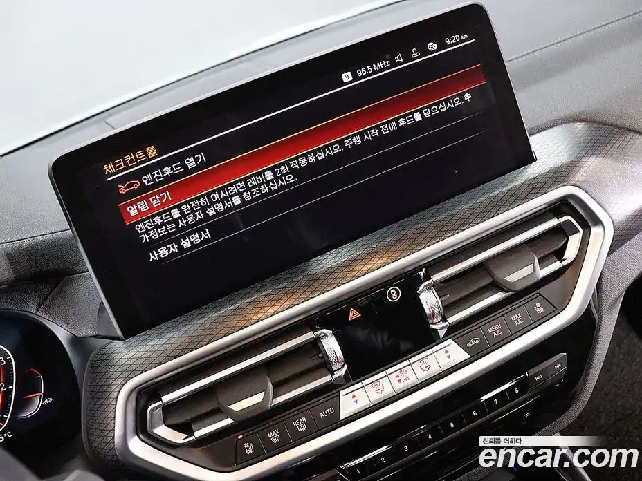 BMW X3 2023 2.0 Автомат в Москве № 155873, фото 17