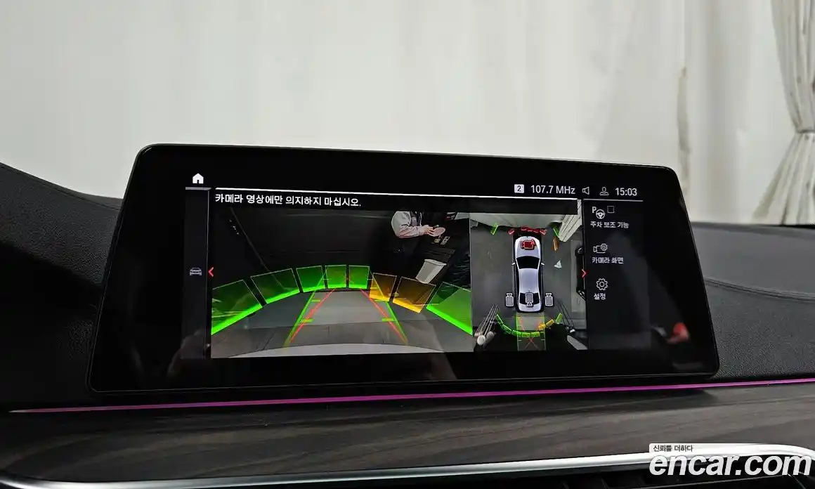 BMW 5-Series 2020 2.0 Автомат в Москве № 158295, фото 15