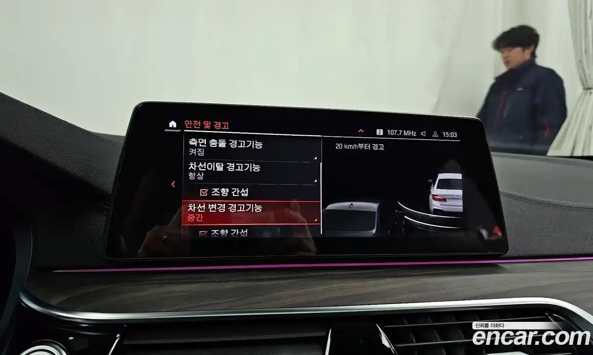 BMW 5-Series 2020 2.0 Автомат в Москве № 158295, фото 16