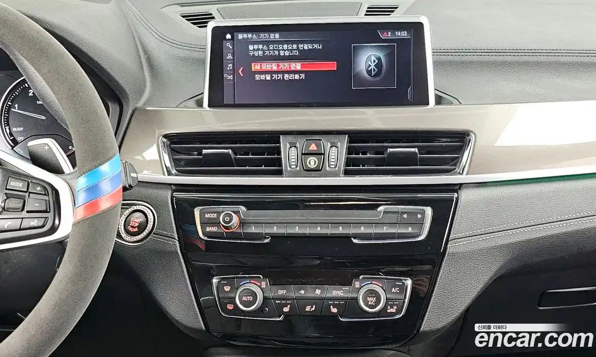 BMW X1 2021 2.0 Автомат в Москве № 158359, фото 11