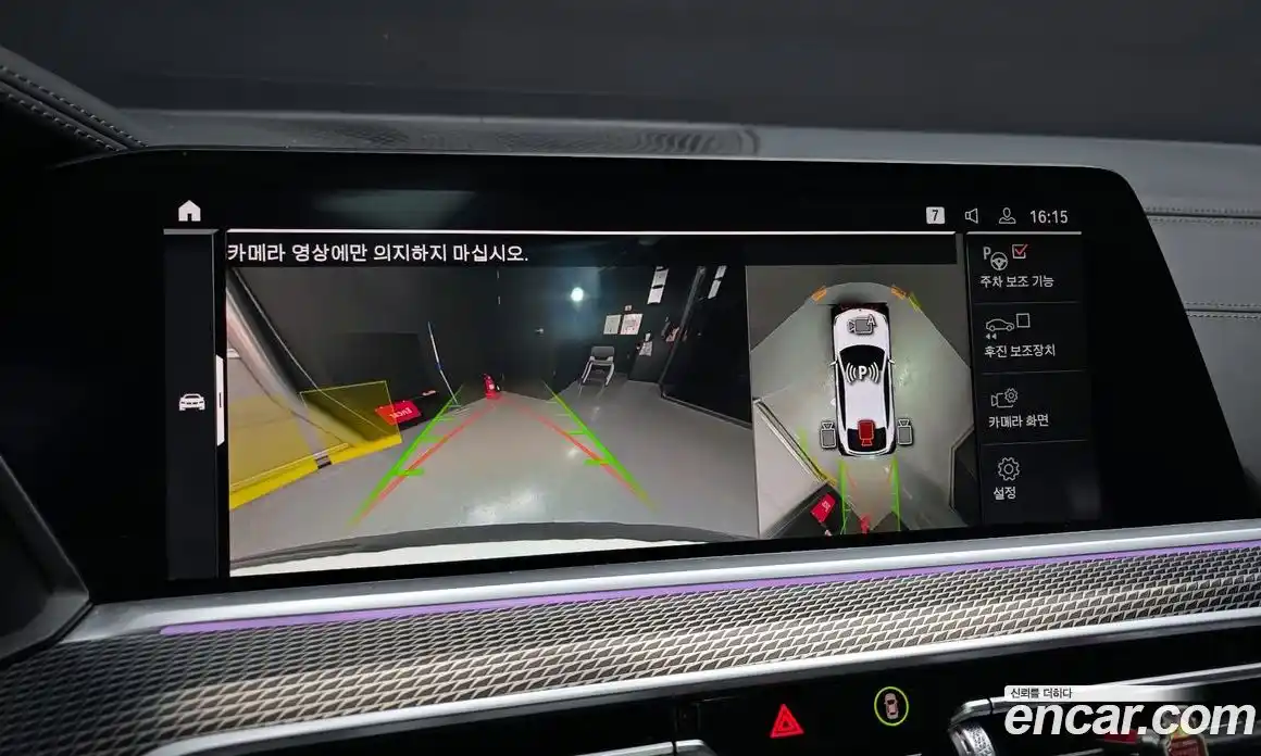 BMW X6 2022 3.0 Автомат в Москве № 158487, фото 13