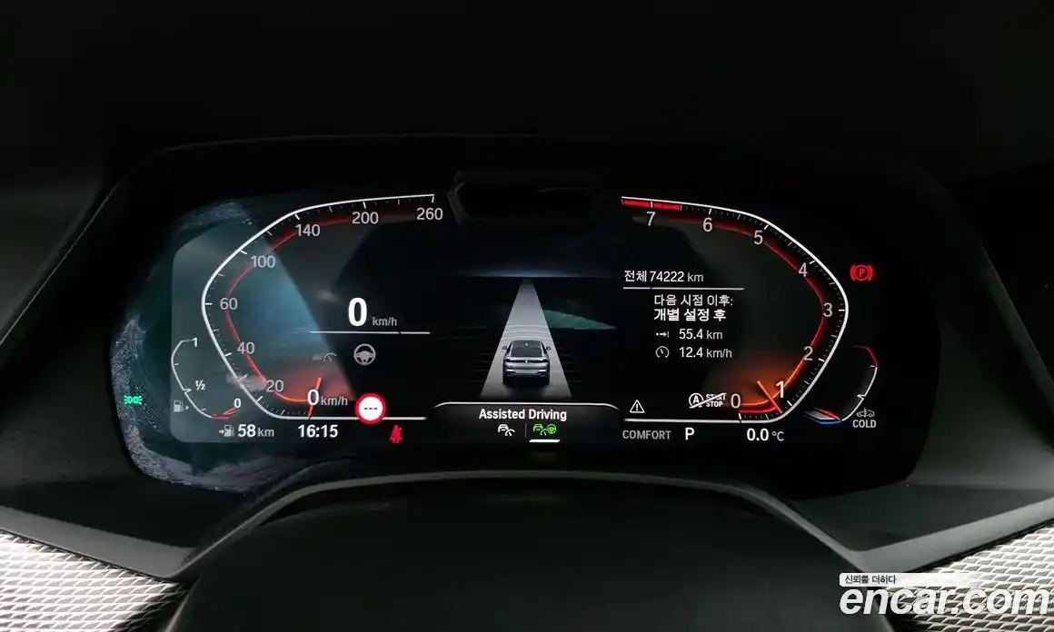 BMW X6 2022 3.0 Автомат в Москве № 158487, фото 15