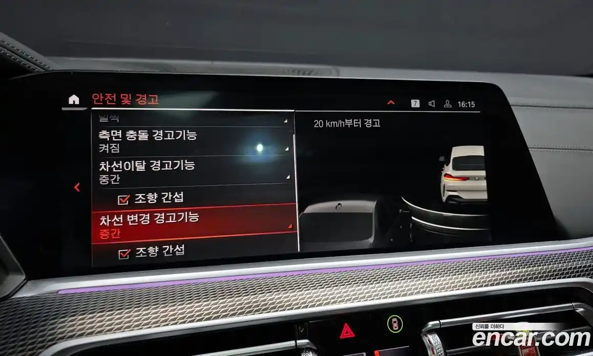 BMW X6 2022 3.0 Автомат в Москве № 158487, фото 19