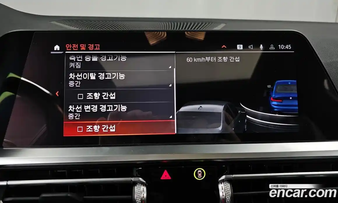 BMW 3-Series 2021 2.0 Автомат в Москве № 158788, фото 15