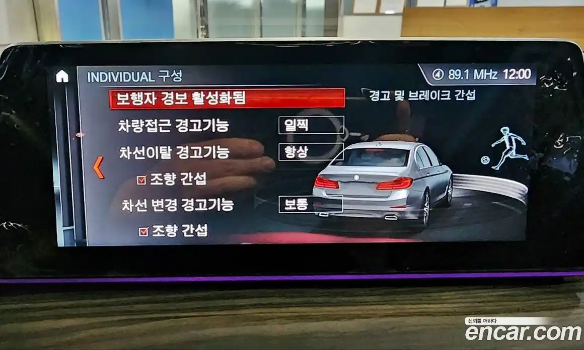 BMW 5-Series 2018 2.0 Автомат в Москве № 158892, фото 18