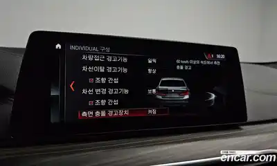 BMW 5-Series 2017 2.0 Автомат в Москве № 159019, миниатюра 5