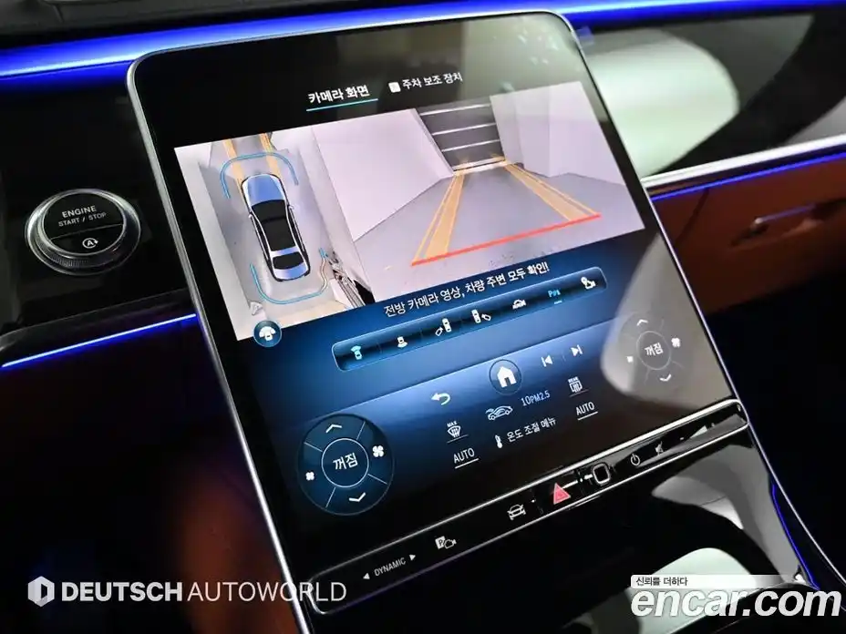 Mercedes-Benz S-Class 2021 4.0 Автомат в Москве № 161633, фото 15