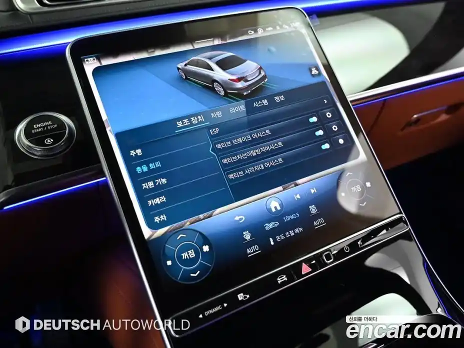 Mercedes-Benz S-Class 2021 4.0 Автомат в Москве № 161633, фото 17