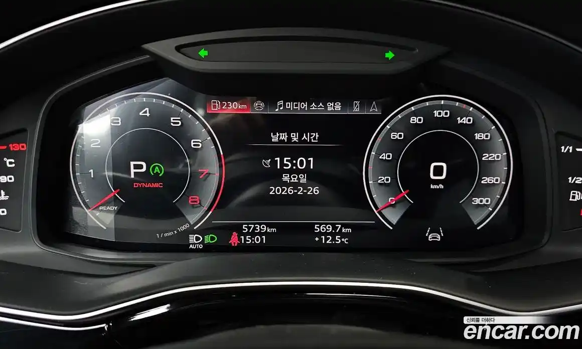 Audi Q8 2025 3.0 Автомат в Москве № 162304, фото 8