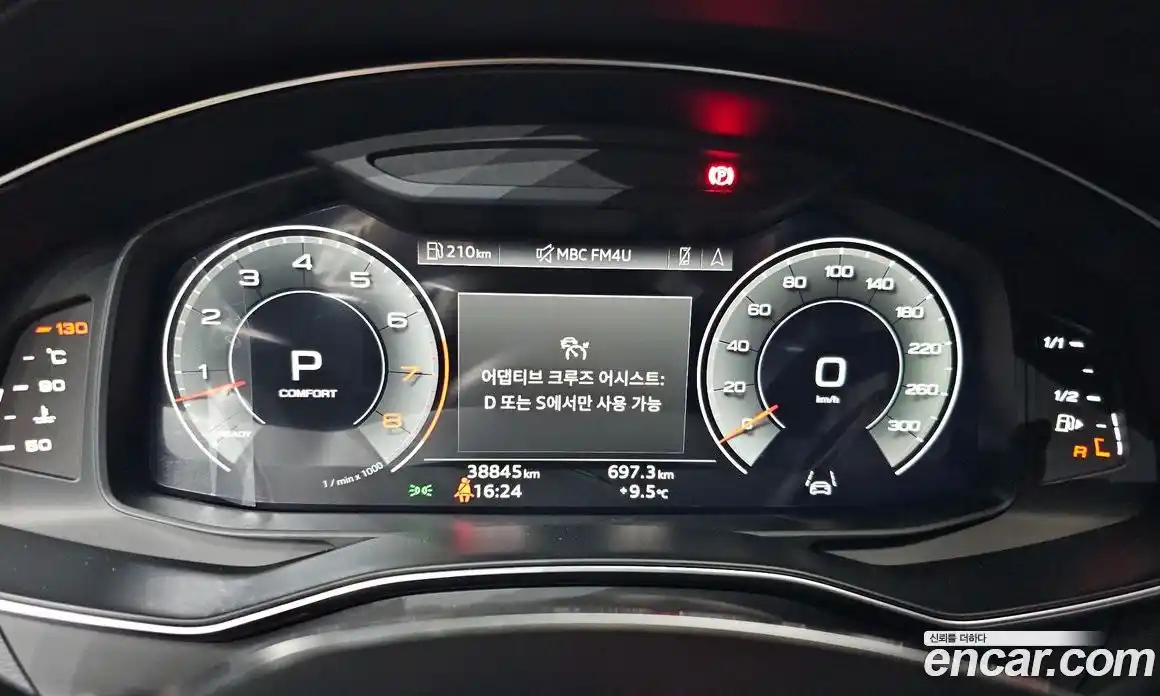 Audi A7 2023 3.0 Автомат в Москве № 162739, фото 5