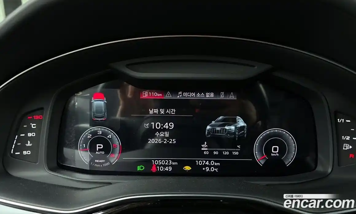 Audi Q8 2021 3.0 Автомат в Москве № 163647, фото 8