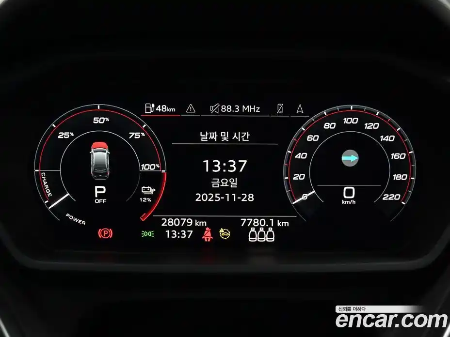 Audi Q4 e-tron 2023 1.0 Автомат в Москве № 163924, фото 8