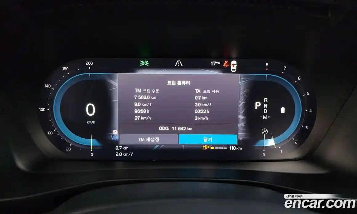 Volvo XC40 2023 2.0 Автомат в Москве № 164186, фото 15