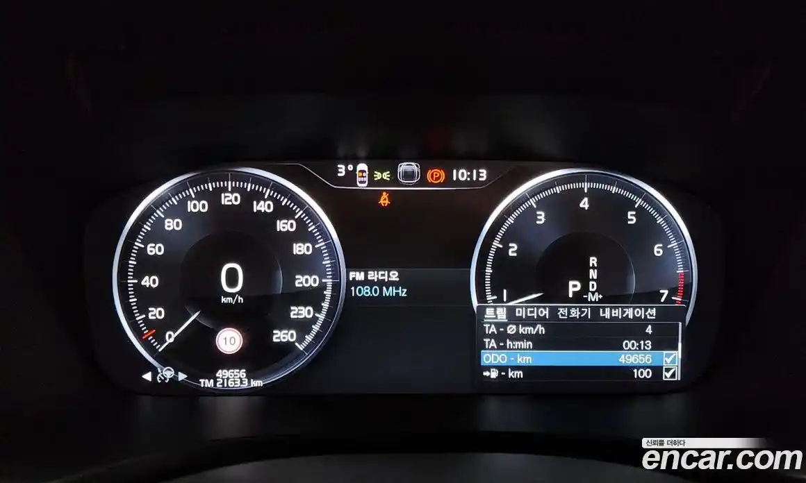 Volvo S60 2022 2.0 Автомат в Москве № 164357, фото 11