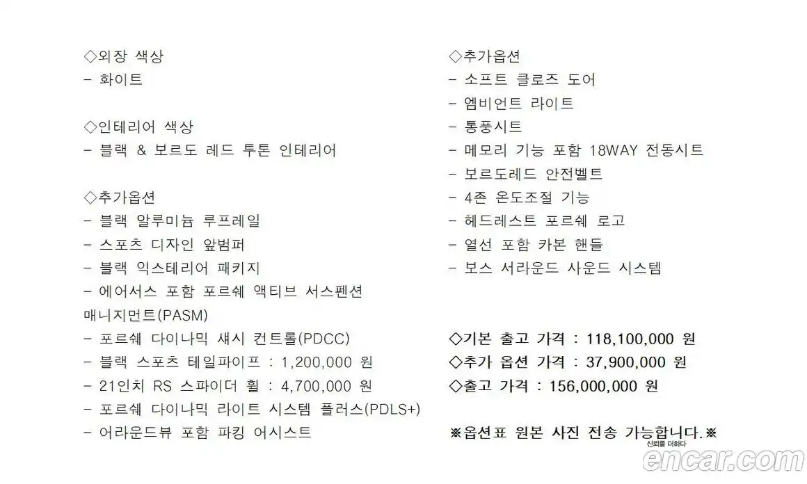 Porsche Cayenne 2020 3.0 Автомат в Москве № 165448, фото 19