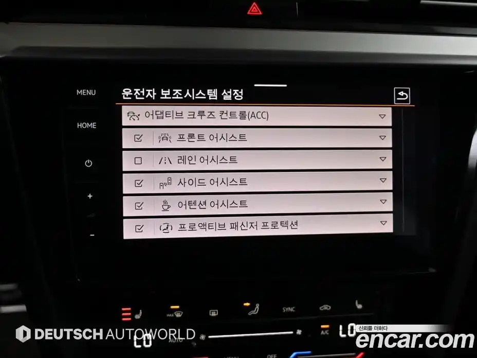 Volkswagen Arteon 2022 2.0 Автомат в Москве № 169206, фото 17