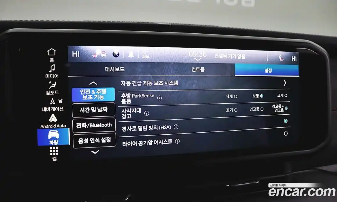 Jeep Wrangler 2024 2.0 Автомат в Москве № 169935, фото 12