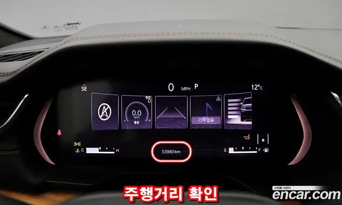 Jeep Cherokee 2021 3.6 Автомат в Москве № 169994, фото 17