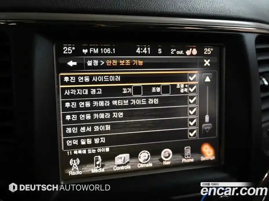 Jeep Cherokee 2015 3.0 Автомат в Москве № 170106, фото 16