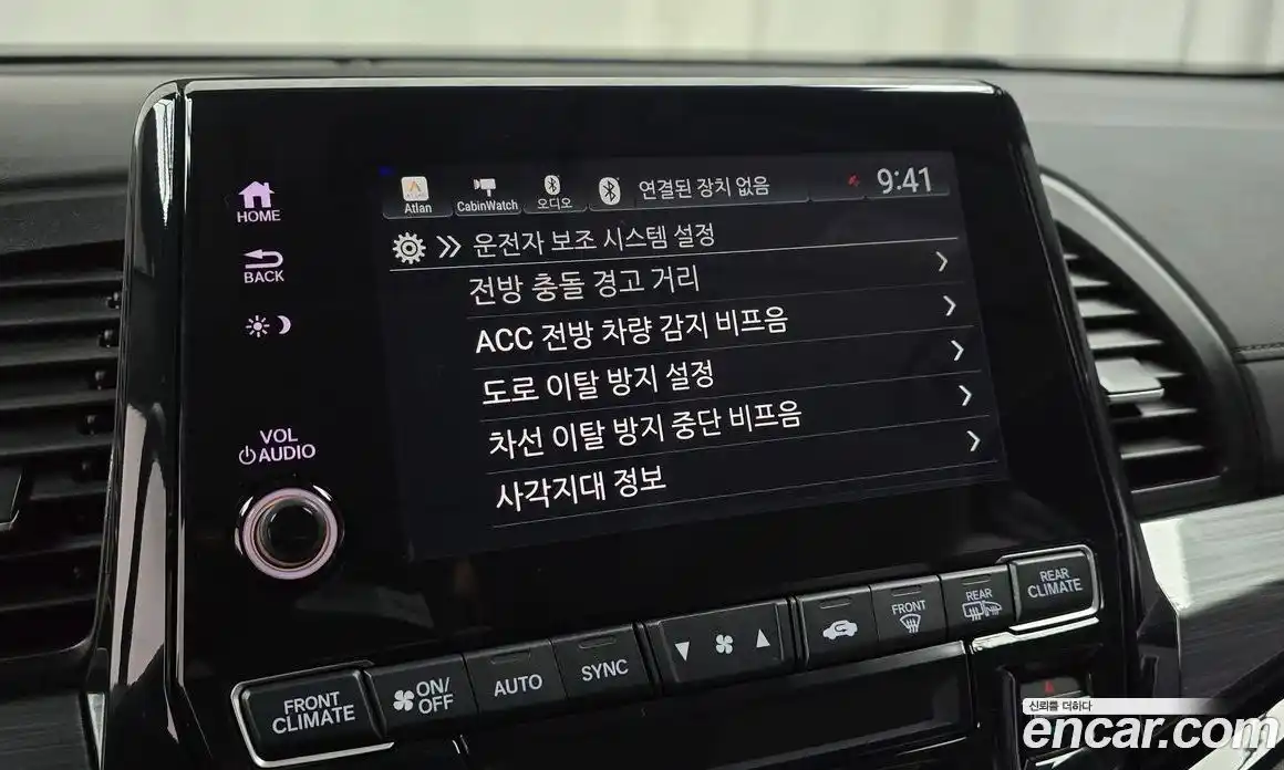 Honda Odyssey 2023 3.5 Автомат в Москве № 170436, фото 20