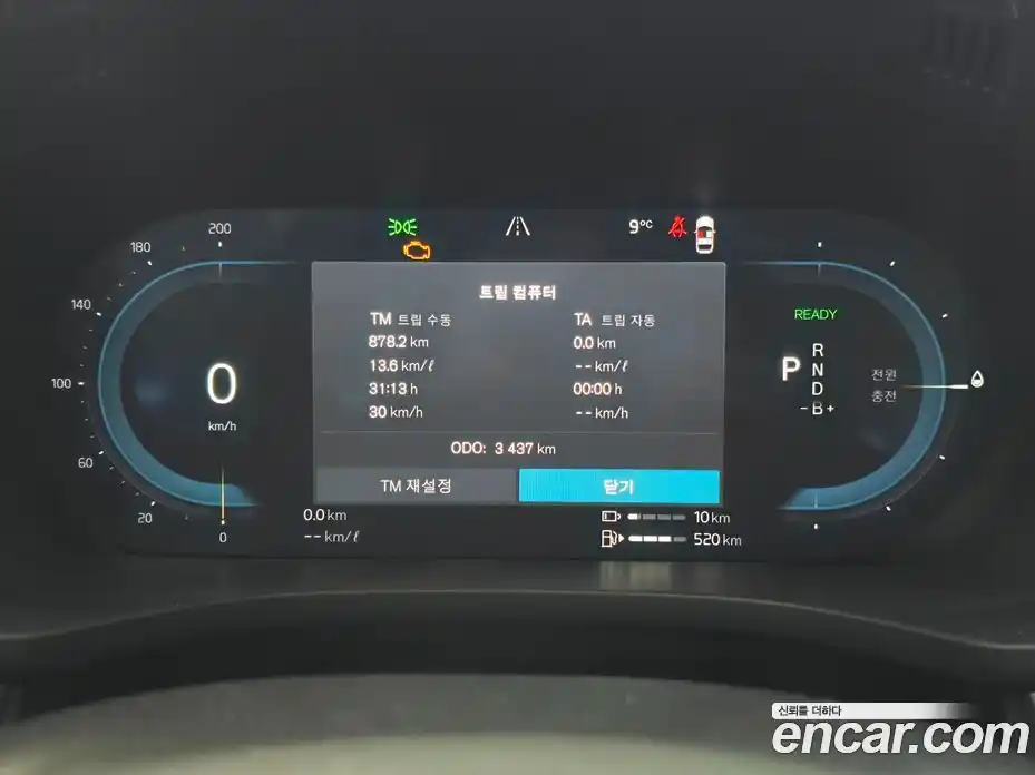 Volvo XC60 2025 2.0 Автомат в Москве № 177029, фото 8