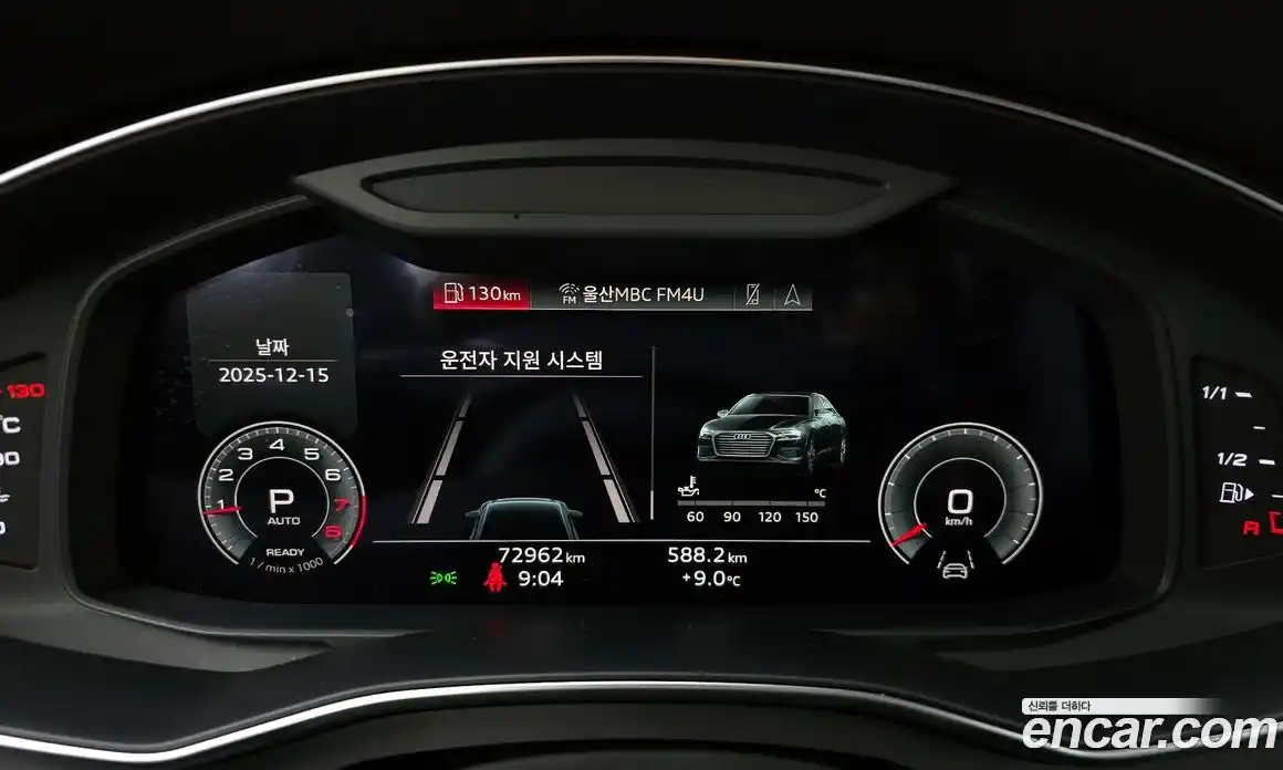 Audi A6 2021 2.0 Автомат в Москве № 177200, фото 14