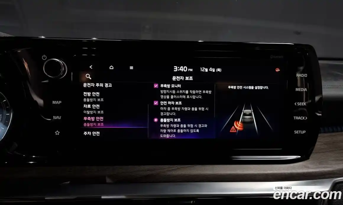 Kia K5 2020 2.0 Автомат в Москве № 17731, фото 17