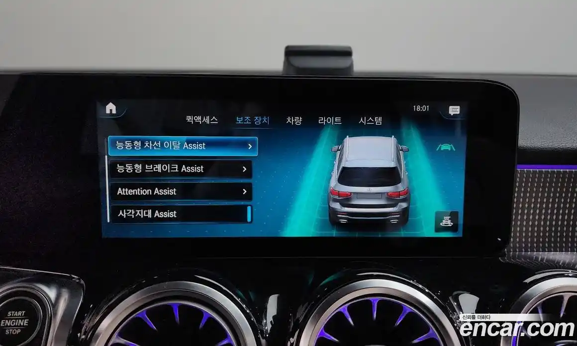 Mercedes-Benz GLB-Class 2021 2.0 Автомат в Москве № 177776, фото 15