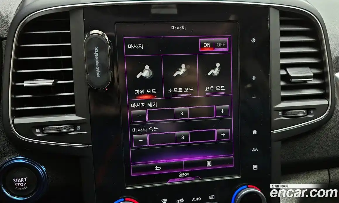 Renault QM6 2020 2.0 Автомат в Москве № 180169, фото 16