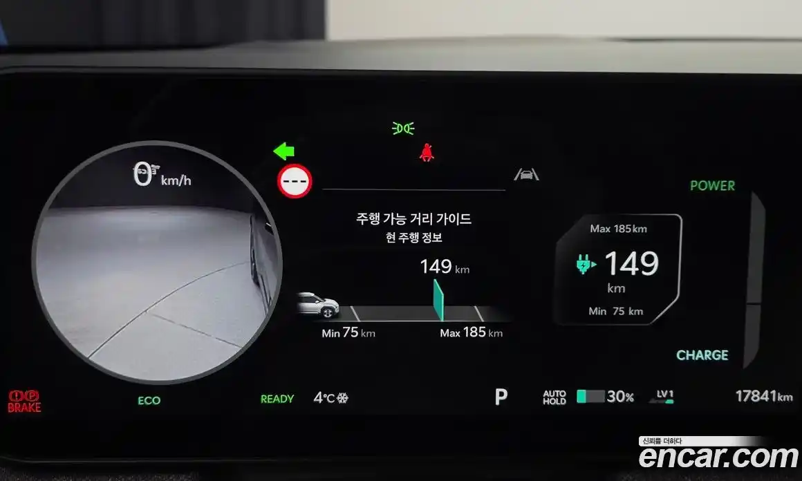 Kia EV3 2025 0.2 Автомат в Москве № 18469, фото 7