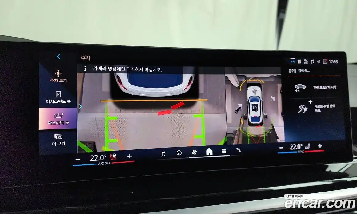 BMW X6 2025 3.0 Автомат в Москве № 187387, фото 15