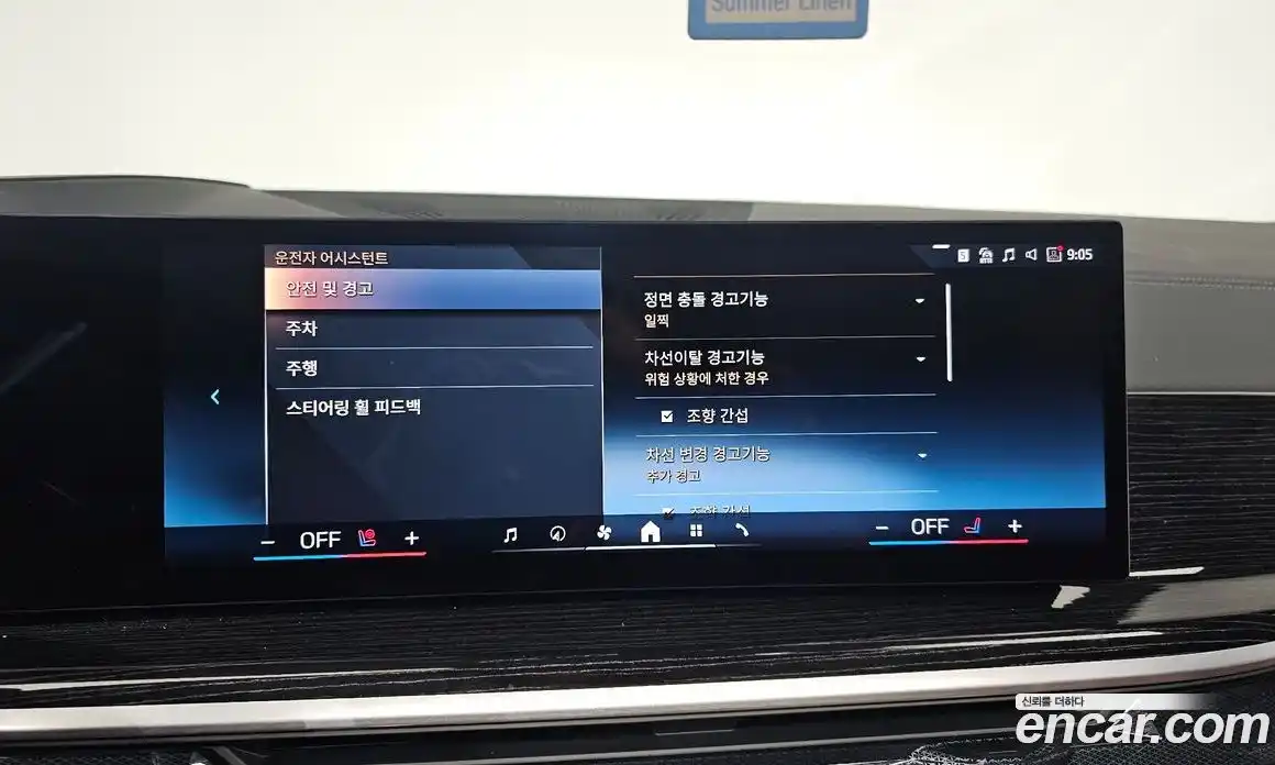 BMW X6 2024 3.0 Автомат в Москве № 187641, фото 20