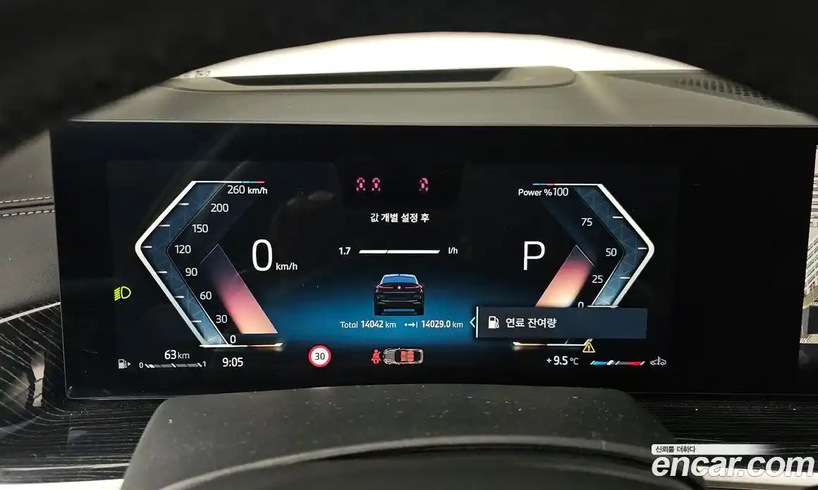 BMW X6 2024 3.0 Автомат в Москве № 187641, фото 9