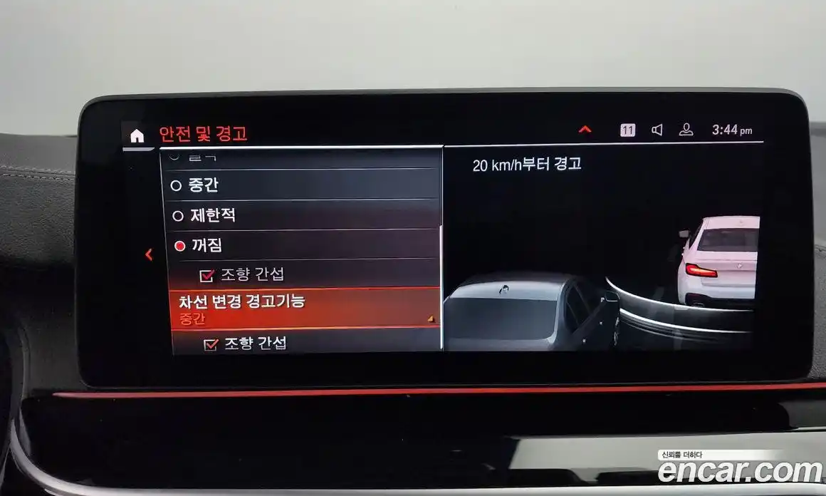 BMW 5-Series 2023 2.0 Автомат в Москве № 188955, фото 17