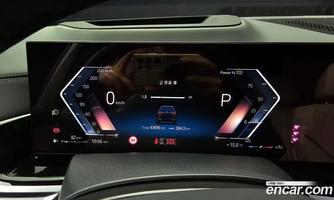 BMW X7 2023 3.0 Автомат в Москве № 190635, фото 11