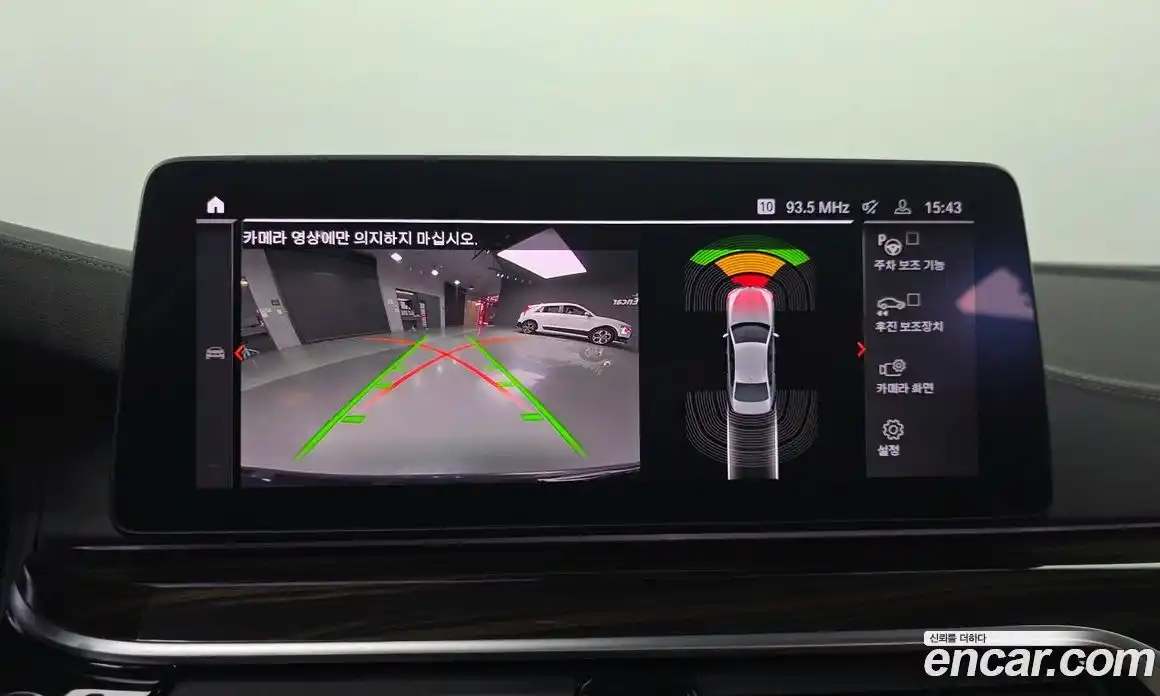 BMW 5-Series 2021 2.0 Автомат в Москве № 191395, фото 14