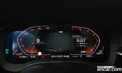 BMW 5-Series 2021 2.0 Автомат в Москве № 191395, миниатюра 7